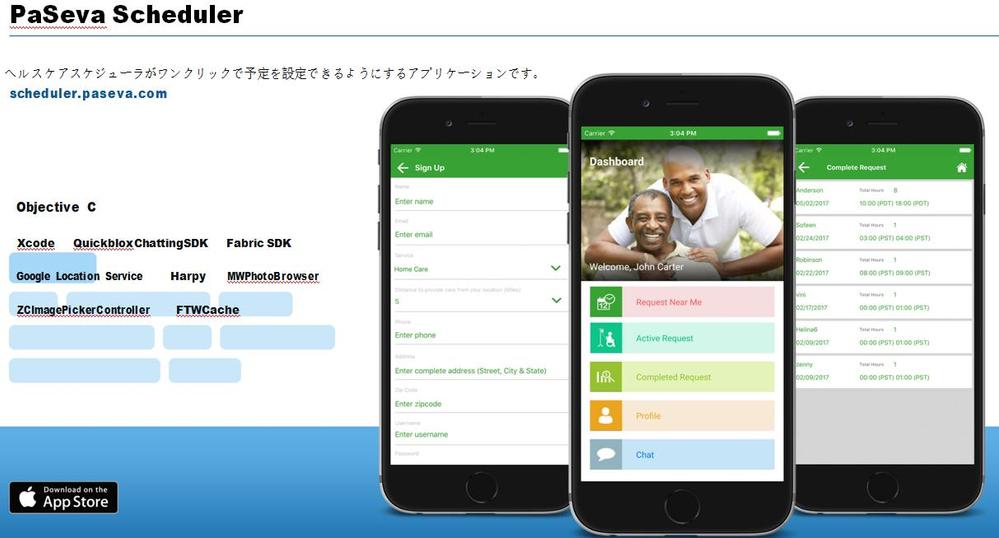 scheduler