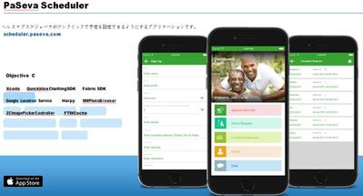 scheduler