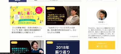 サイト制作