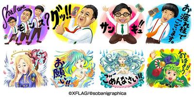 スマホゲームアプリのキャンペーンLINEスタンプ（イラスト）