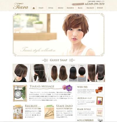 美容室WEBサイトのデザイン