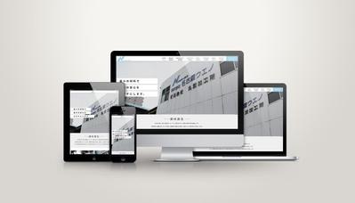 名古屋ウエノwebサイト