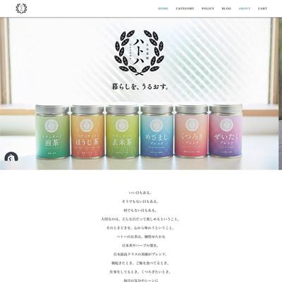 日本茶ブランドのShopify制作