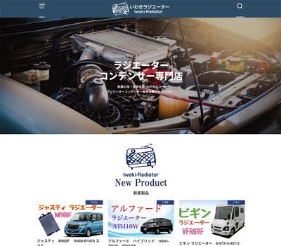 WEBデザイン・コーディング・動画サイト・企業サイト
