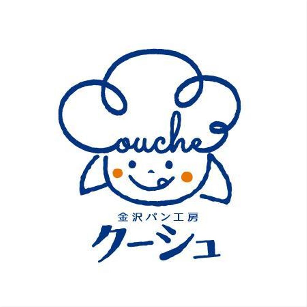 金沢パン工房Couche様のロゴ