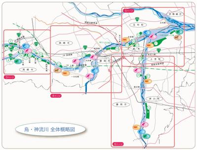 烏川・神流川 「水遊びマップ」（全体図）