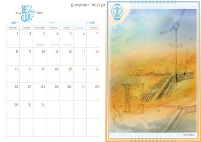 2017年 オムニバスカレンダー　5月