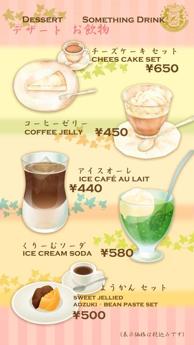 飲食店 店舗電光看板のデザイン