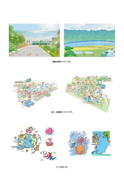 各種案件（イラスト）向けに作成しました