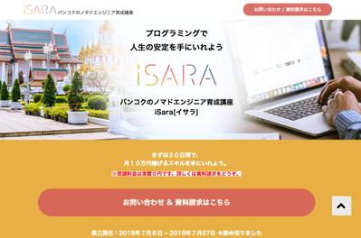 isara.life.模写制作LP
