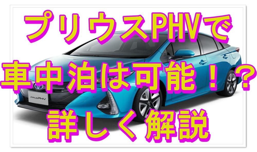 車サイトの記事作成