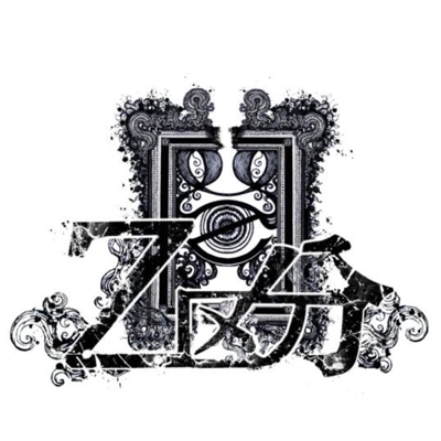 Z区分様のロゴ イラスト制作
