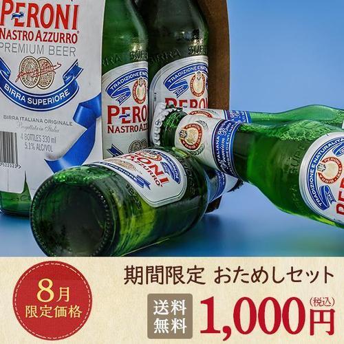 飲料通販系バナー広告サンプル 静止画 ポートフォリオ詳細 Linahogi Webデザイナー マーケッター クラウドソーシング ランサーズ