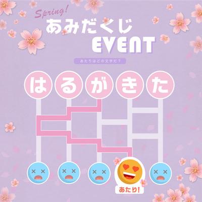 SNS投稿用画像サンプル(静止画)