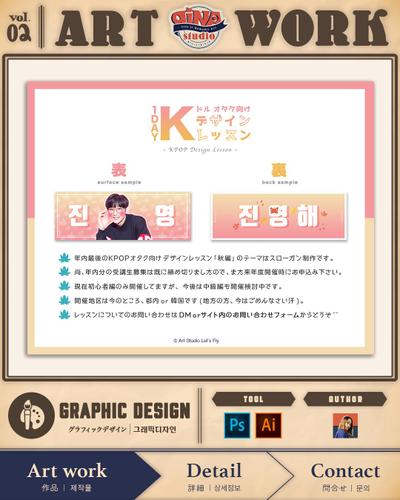 SNS用投稿画像サンプル(静止画)
