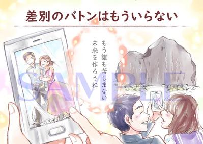 愛媛県新居浜市行政広報番組「マイタウンにいはま」１０月放送分　使用イラスト