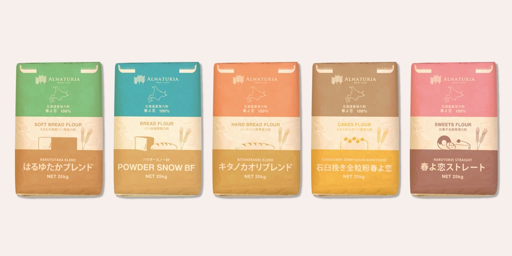 小麦粉の袋デザイン