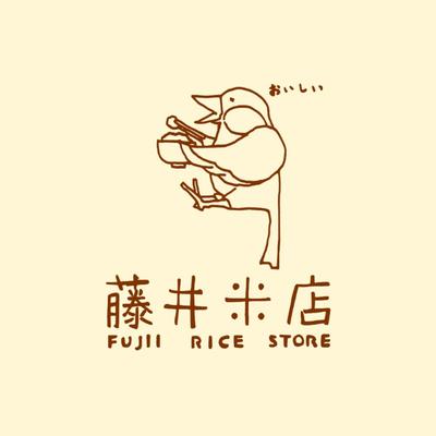 藤井米店様のロゴデザイン