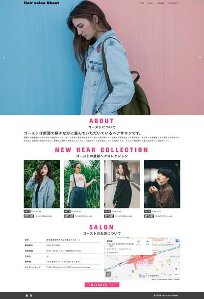 ホームページサンプルサイト