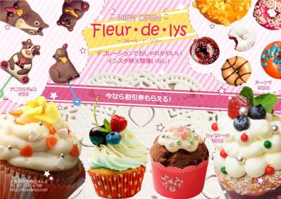 お菓子のチラシ