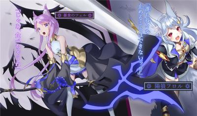 ライトノベル挿絵イラスト