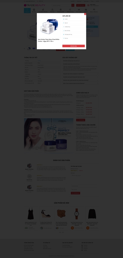 美容系ECサイト商品購入画面