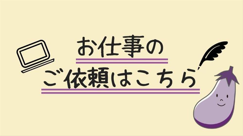 今までに書いた記事のポートフォリオ