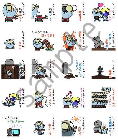 ゾンビＬＩＮＥスタンプ