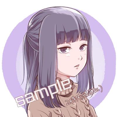 アイコンサンプル