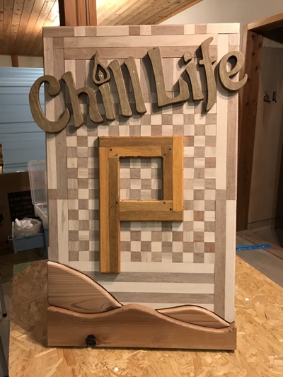 リラクゼーションサロン「Chill Life」のパーキング用看板