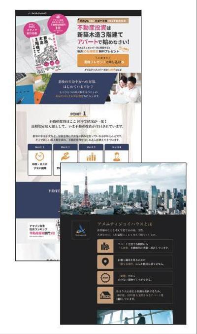 不動産投資は新築木造３階建てアパートではじめなさい！