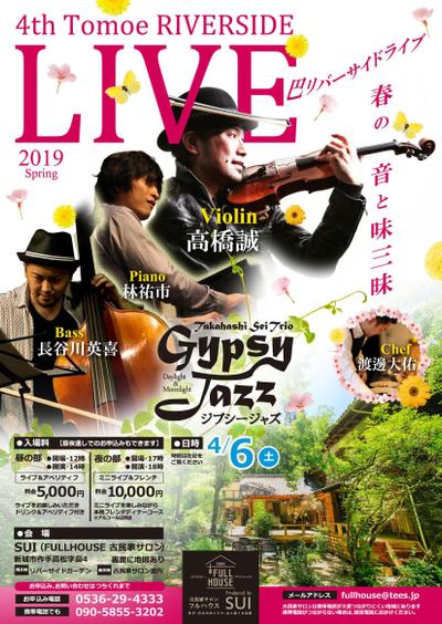 ライブポスター
