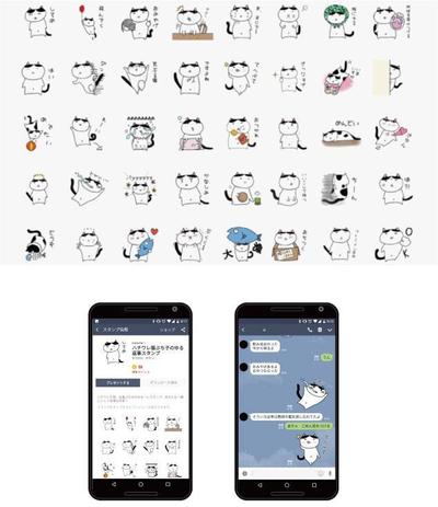 白黒ぶち猫「ぶち子」のLINEスタンプ