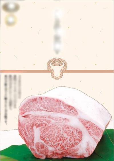 お肉