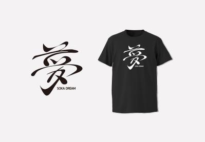 イベントTシャツ『草加よさこい』