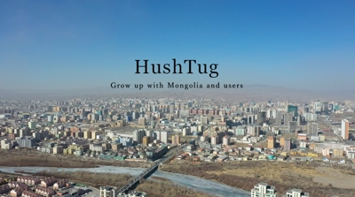 HushTugプロモーションビデオ