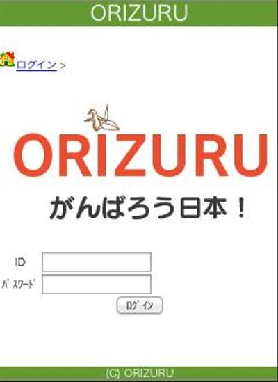 サイト内一覧より