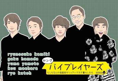 似顔絵作成 例1