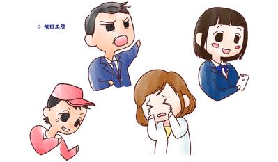 参照イラスト