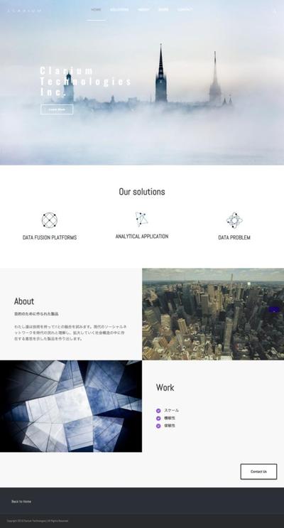 IT企業様のHP制作