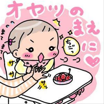 オヤツのまえに消毒！