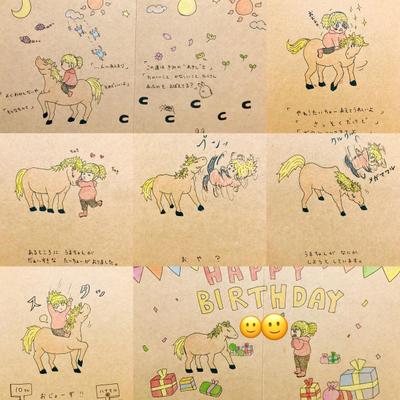 完全オーダーメイド 絵本カード 作品例④