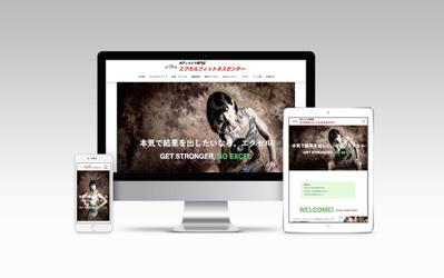 フィットネスジムのサイトリニューアル
