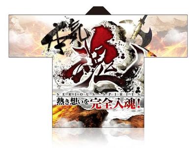 グラフィック法被