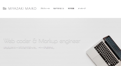MIYAZAKI MAIKO | ポートフォリオ