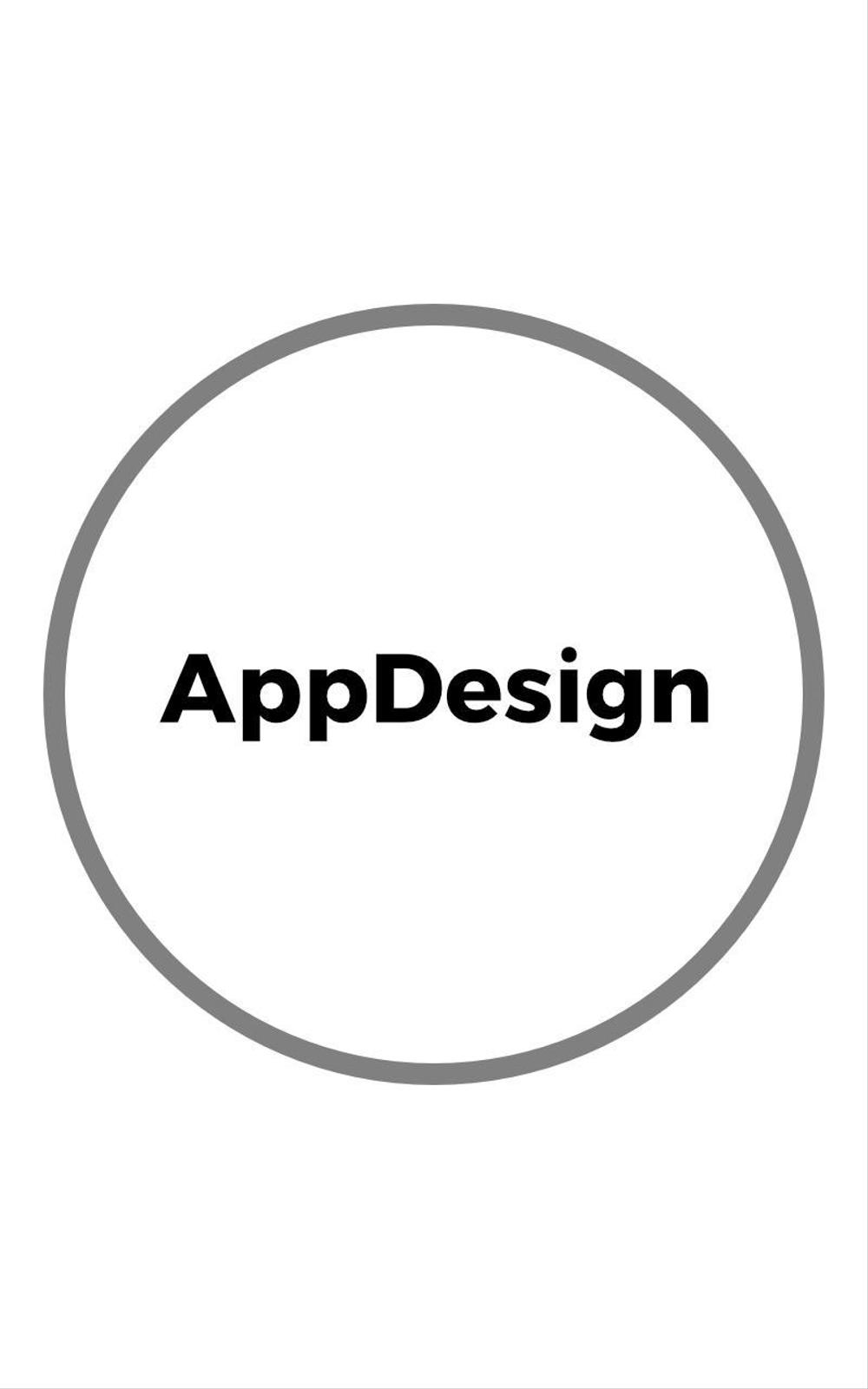 「AppDesign」屋号のロゴ