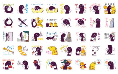 うなぎちゃんスタンプ2