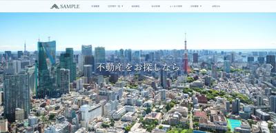 不動産会社様向け物件情報管理CMSデモサイト