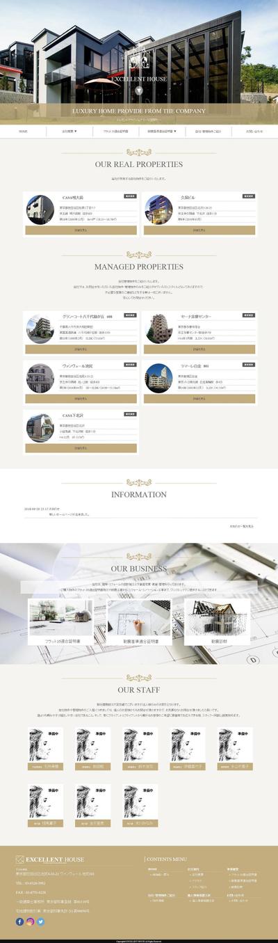 不動産会社　エクセレントハウス様WEBサイト新規制作