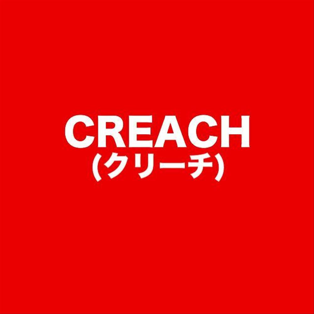 「人と医療・環境をつなげるプロジェクトブランド」